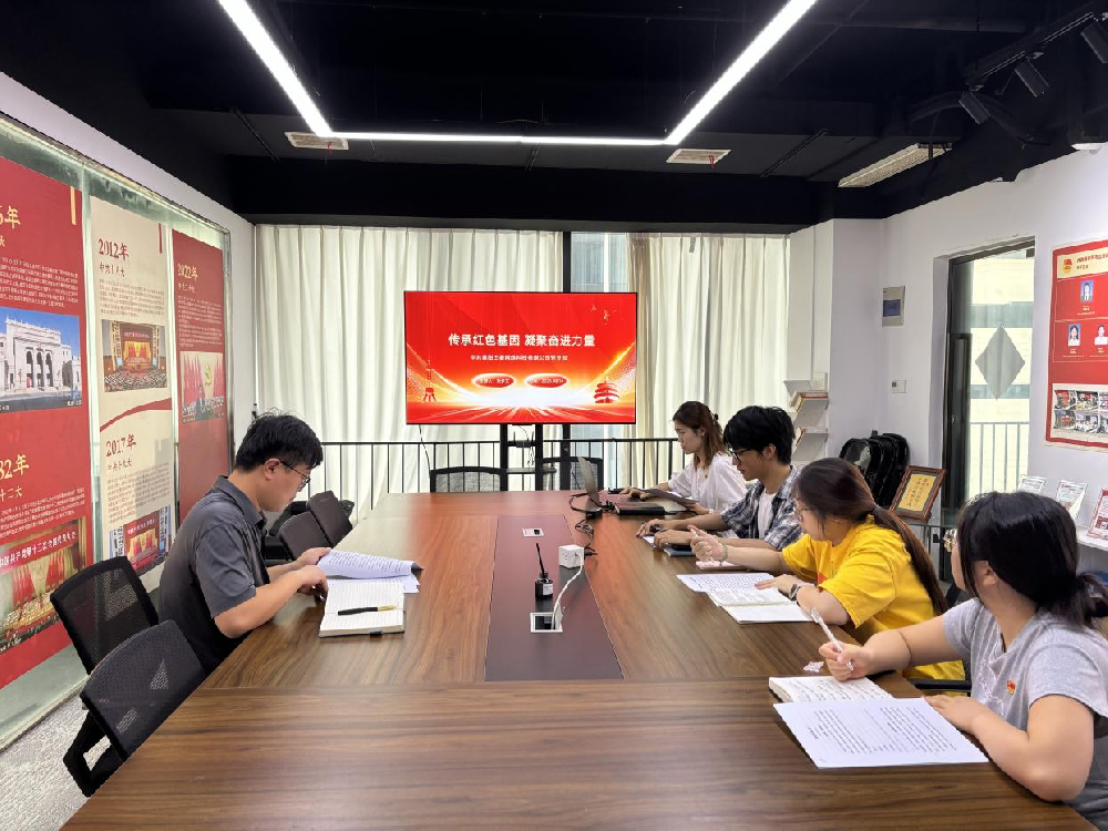 传承红色基因 凝聚奋进力量 —— 公司八月主题党日活动顺利开展