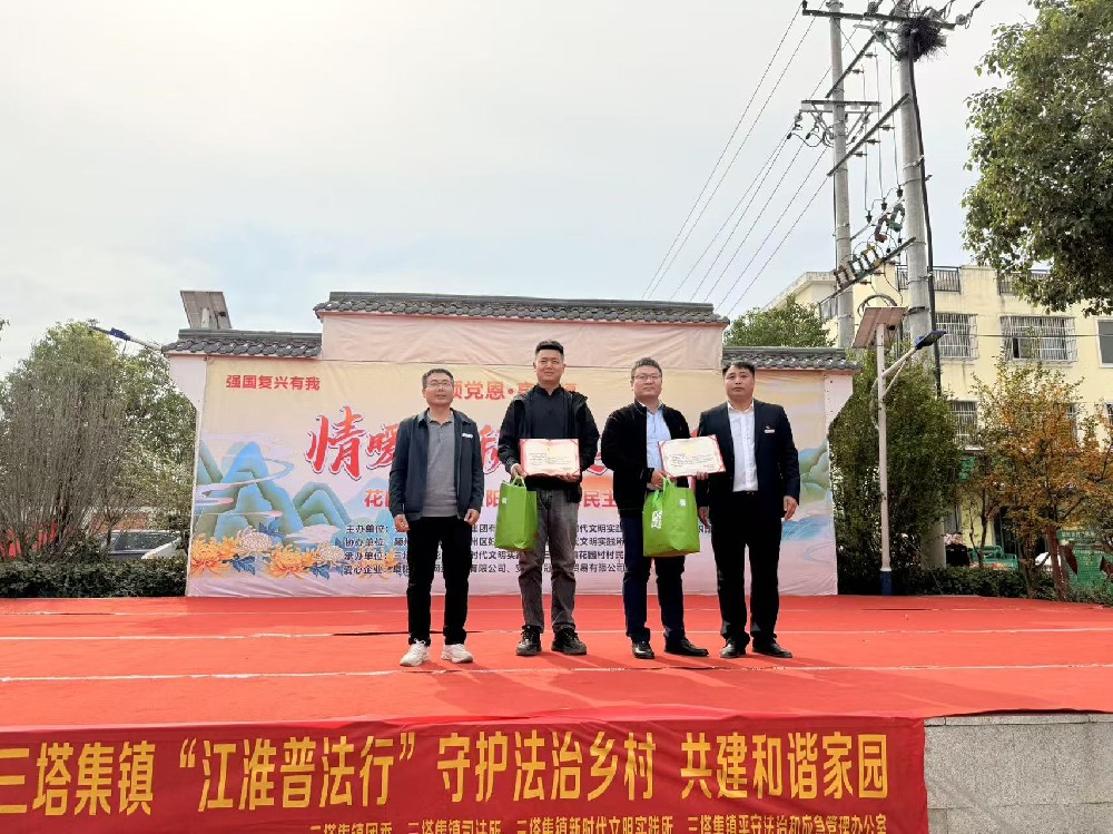 情暖金秋 爱在重阳——我司作为爱心企业受邀参加花园村重阳敬老主题活动