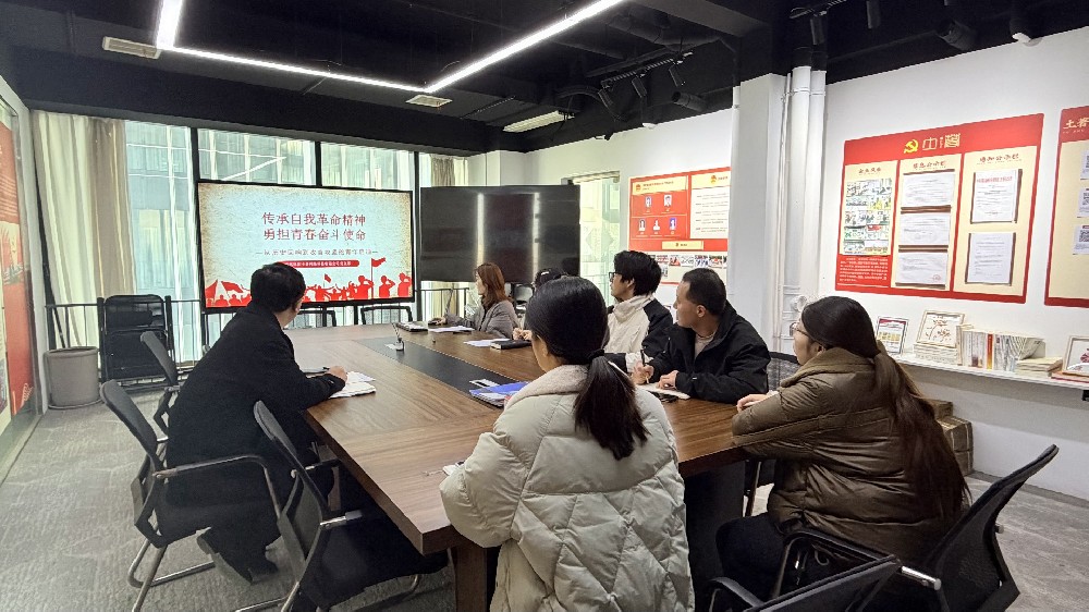 传承自我革命精神 勇担青春奋斗使命 ——阜阳土著网络科技有限公司党支部12月党日活动圆满举行