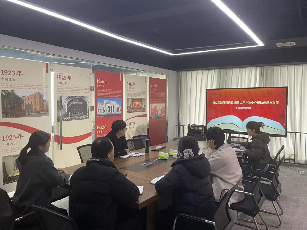 以正确政绩观引领创新 在红色智慧中汲取前行力量 ——阜阳土著网络科技有限公司