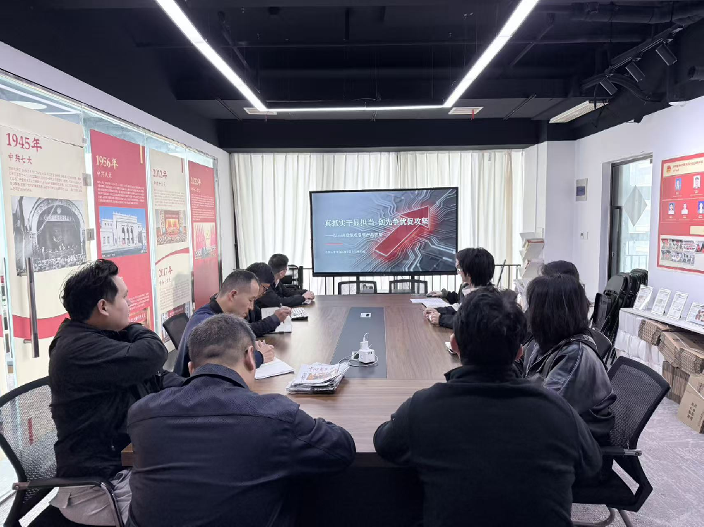 真抓实干显担当，创先争优促攻坚 ——阜阳土著网络科技党支部主题党日活动圆满举行