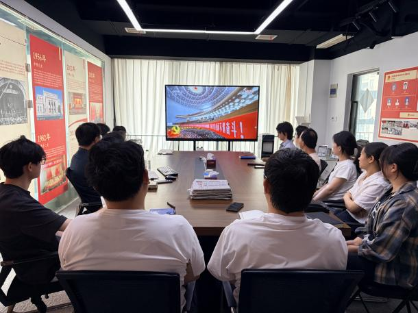 凝聚奋进力量 践行岗位担当 ——公司组织全体员工集中收看庆祝中国共产党成立105周年大会