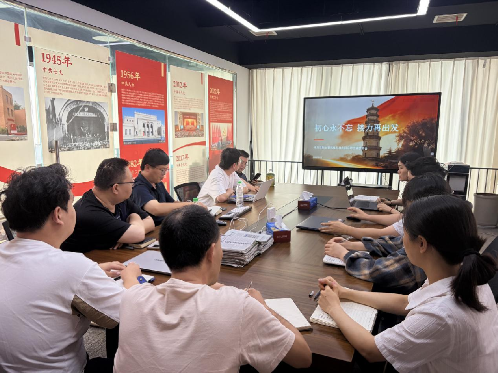 初心永不忘 接力再出发 ——阜阳土著网络科技党支部开展七一主题党日活动